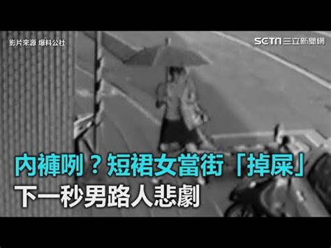 內褲破洞會漏財嗎|難怪錢財留不住！破壞財運的八種錯誤做法